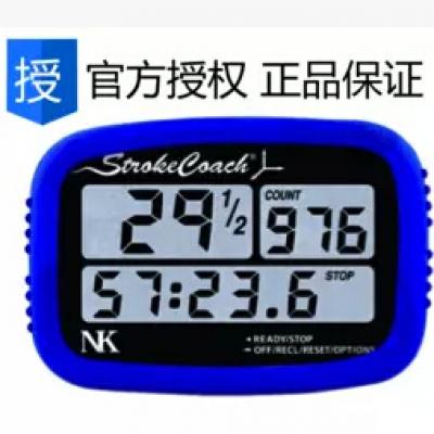 nk stroke coach槳頻表