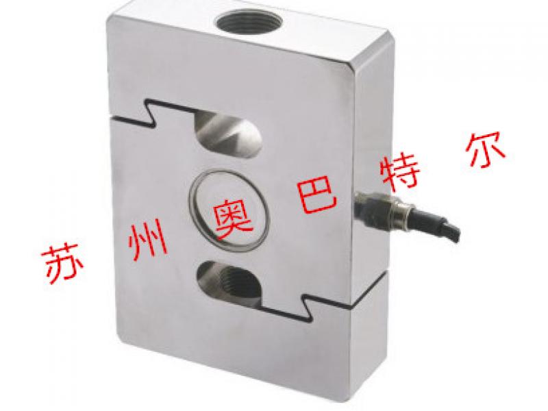 lsz-a06 稱重傳感器 壓力傳感器、優(yōu)質(zhì)合金鋼材質(zhì)