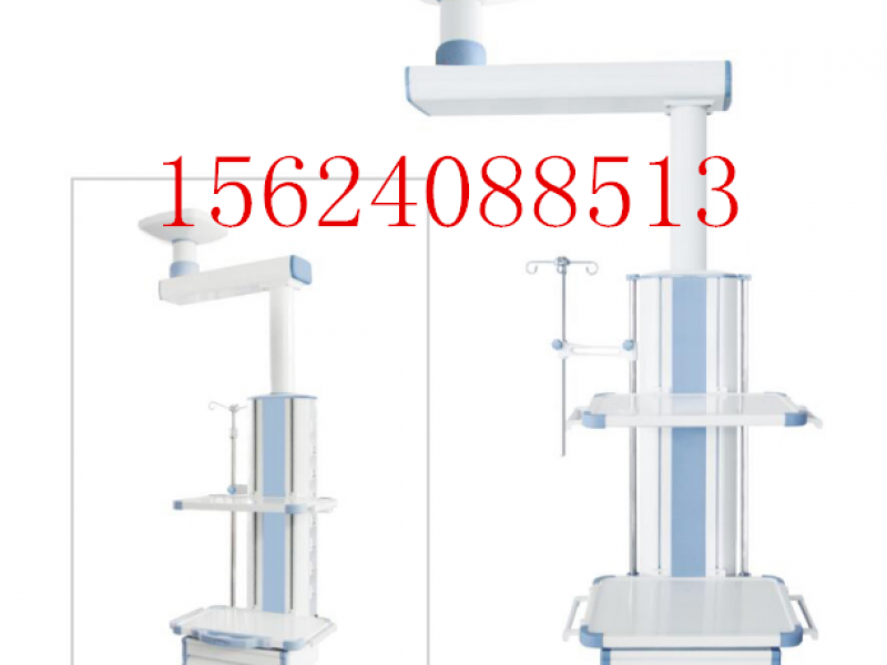 單臂吊塔 手術室吊塔 醫用吊塔 外科吊塔 雙臂吊塔 廠家直銷